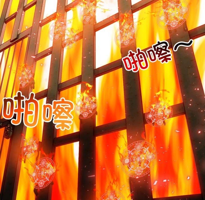 118P - 异世界骑士团长