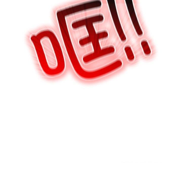 120P - 异世界骑士团长