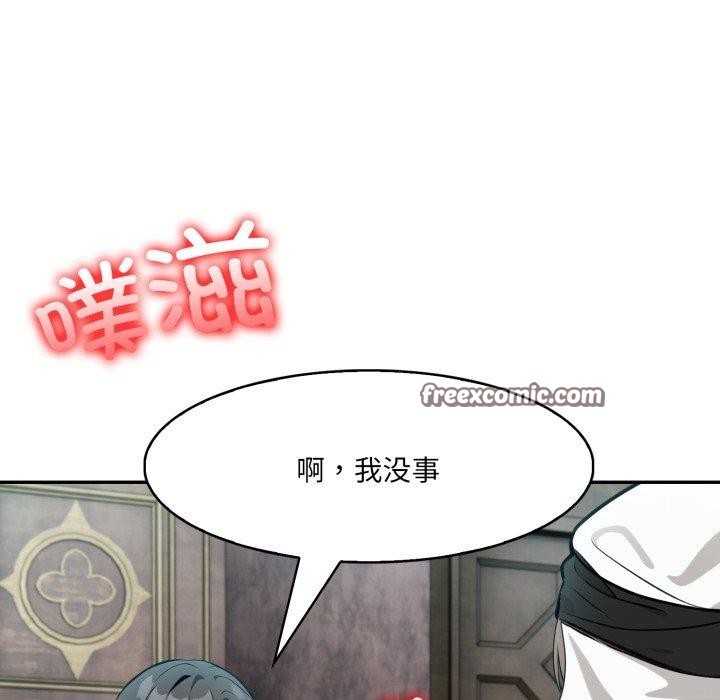 126P - 异世界骑士团长