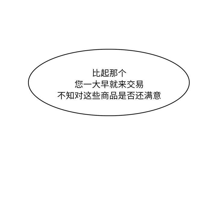 128P - 异世界骑士团长