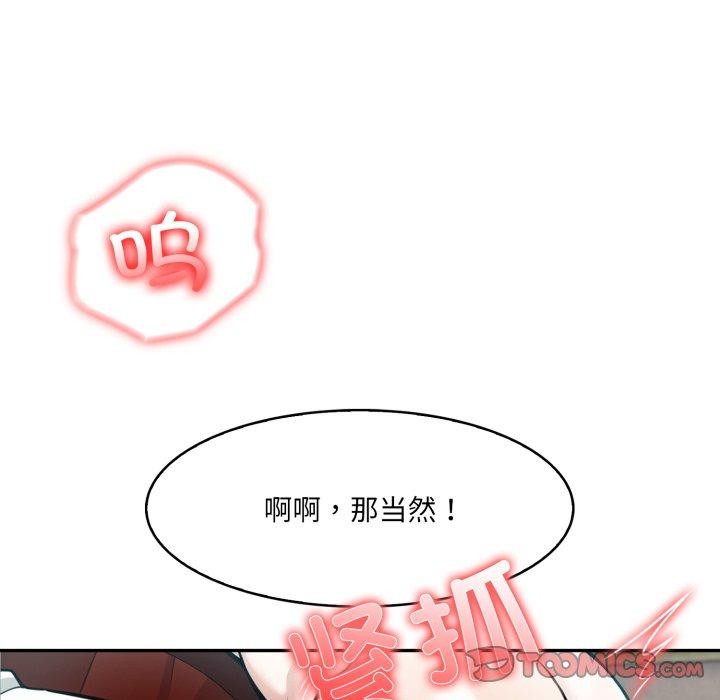 129P - 异世界骑士团长
