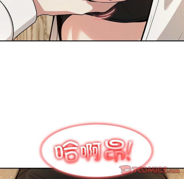 12P - 异世界骑士团长