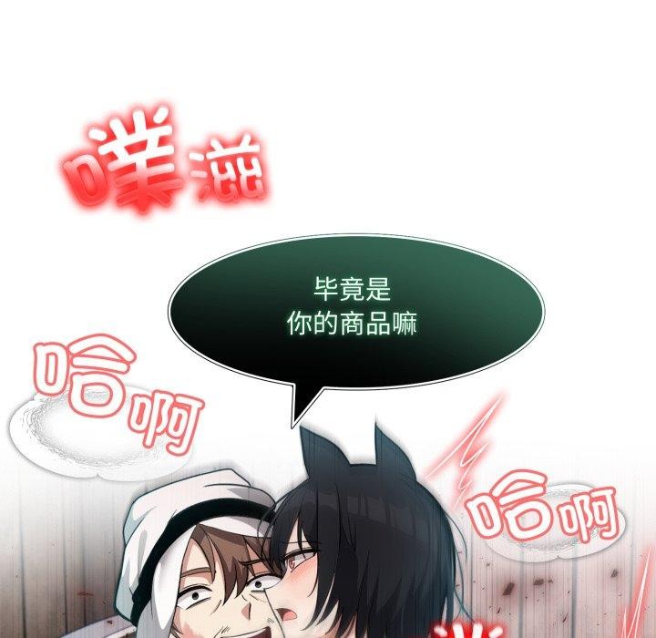 131P - 异世界骑士团长