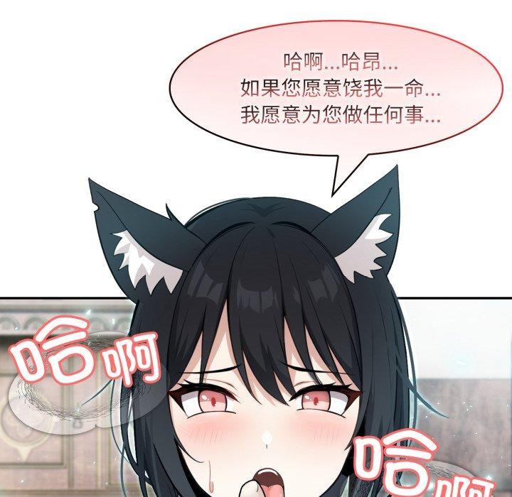 136P - 异世界骑士团长