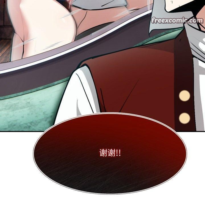 140P - 异世界骑士团长