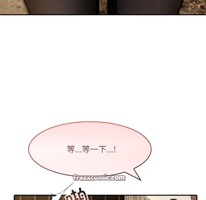 14P - 异世界骑士团长