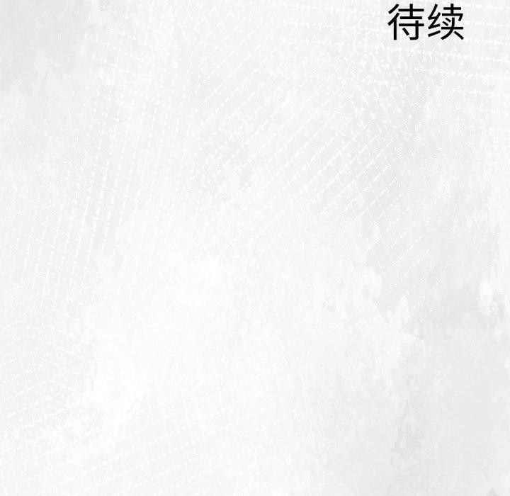 153P - 异世界骑士团长