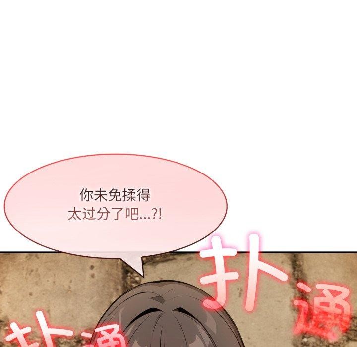 16P - 异世界骑士团长