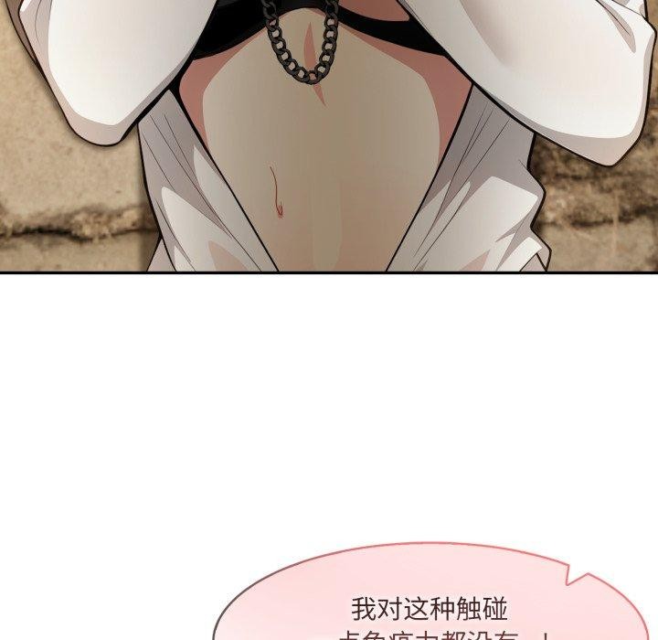 18P - 异世界骑士团长