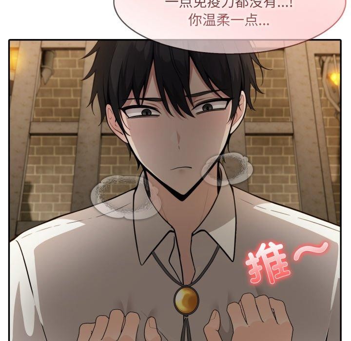 19P - 异世界骑士团长