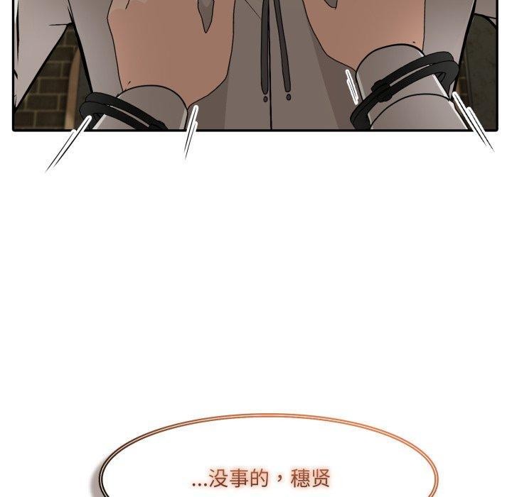 20P - 异世界骑士团长