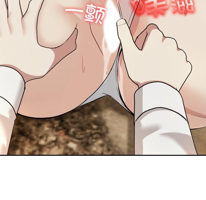 24P - 异世界骑士团长