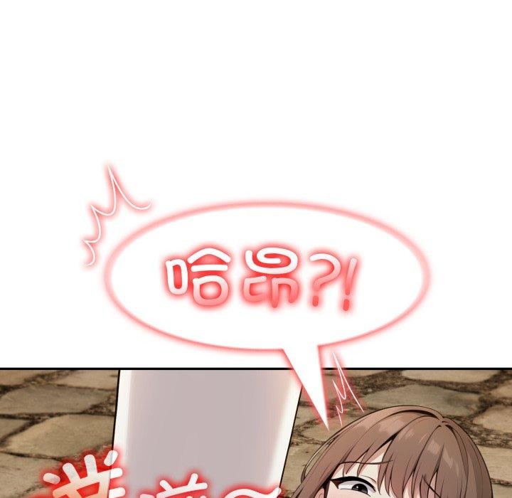 25P - 异世界骑士团长