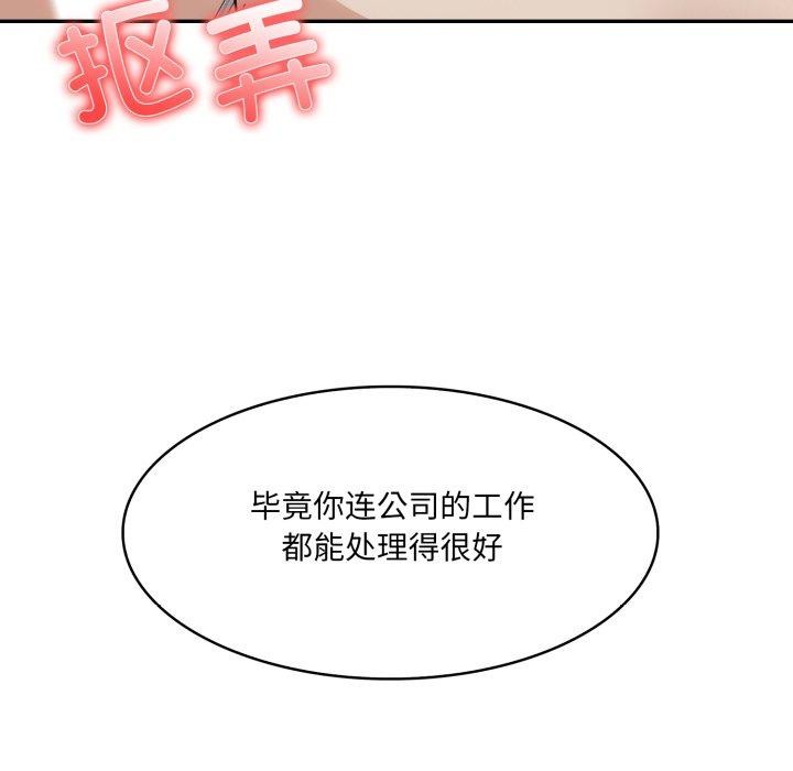 27P - 异世界骑士团长