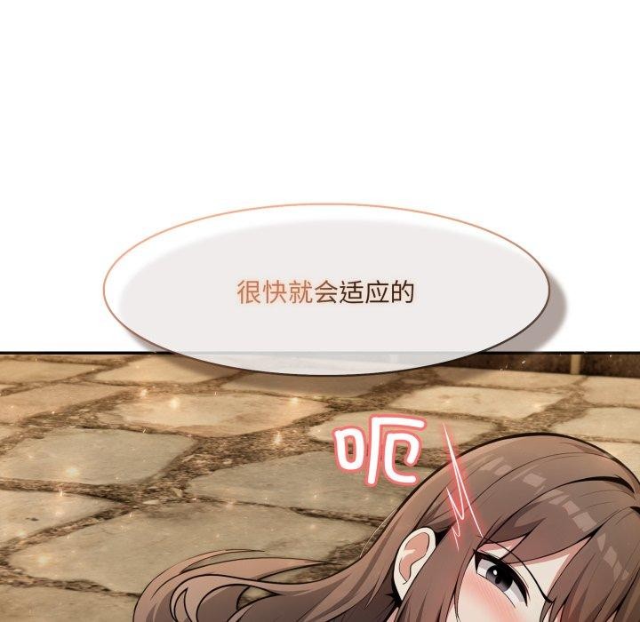 29P - 异世界骑士团长