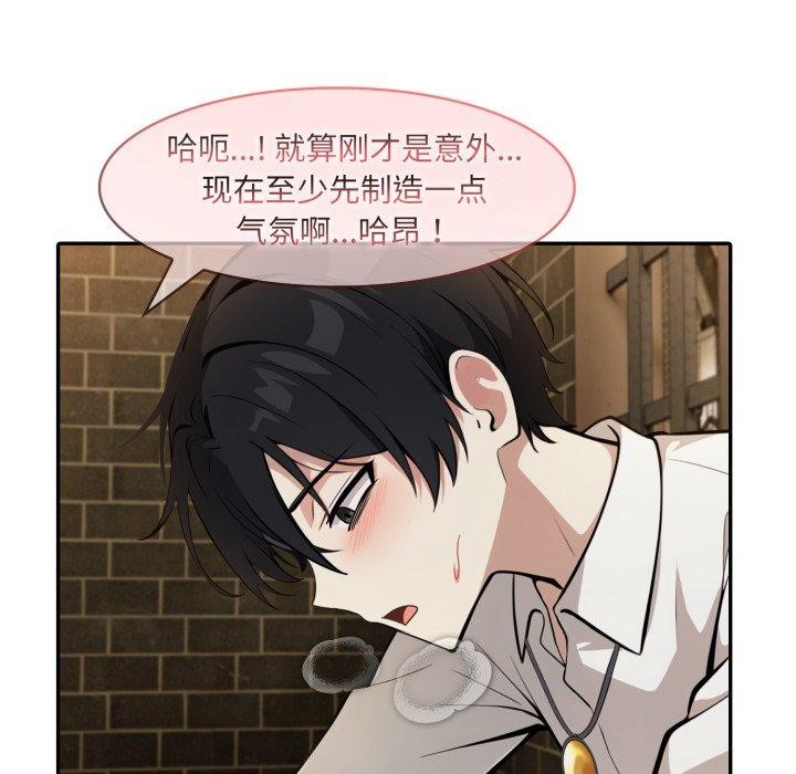 31P - 异世界骑士团长
