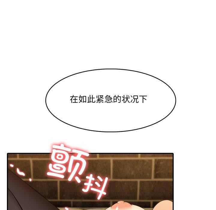 36P - 异世界骑士团长