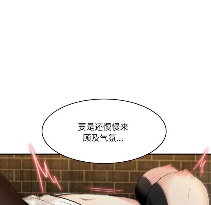 38P - 异世界骑士团长