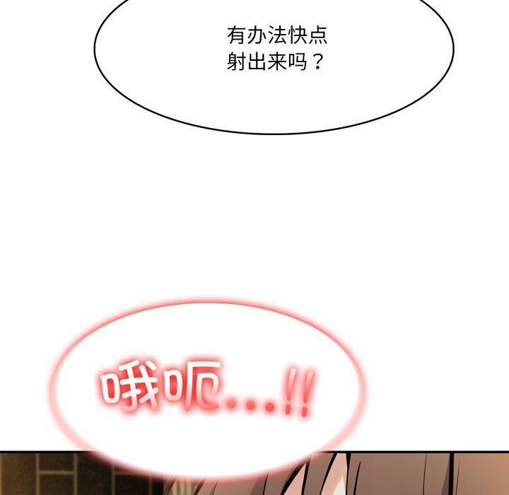 40P - 异世界骑士团长
