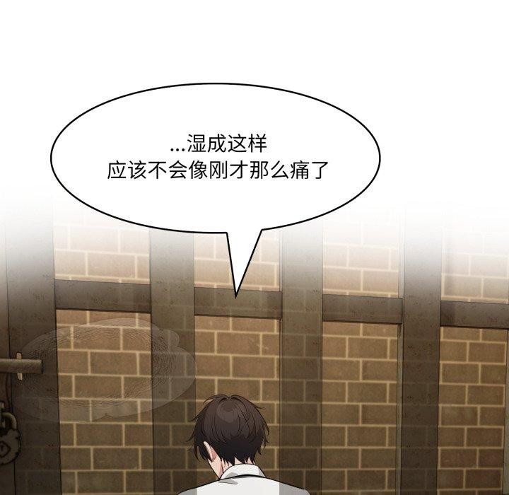 44P - 异世界骑士团长