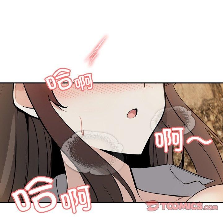 48P - 异世界骑士团长