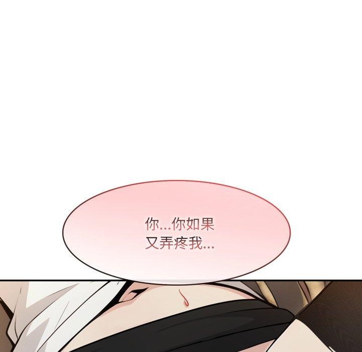 49P - 异世界骑士团长