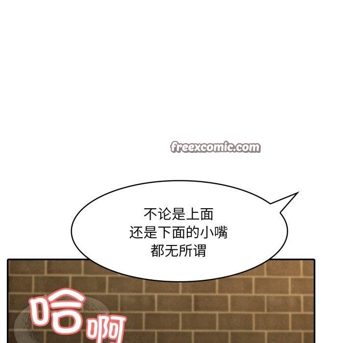 56P - 异世界骑士团长
