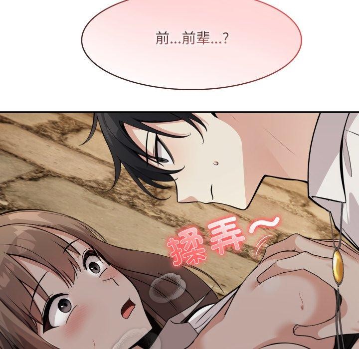 5P - 异世界骑士团长