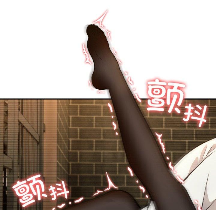 63P - 异世界骑士团长