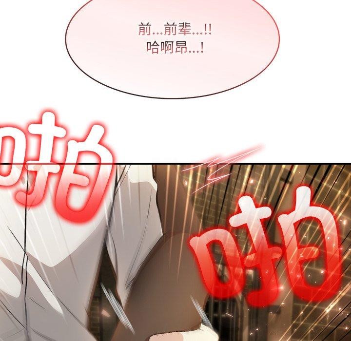 65P - 异世界骑士团长