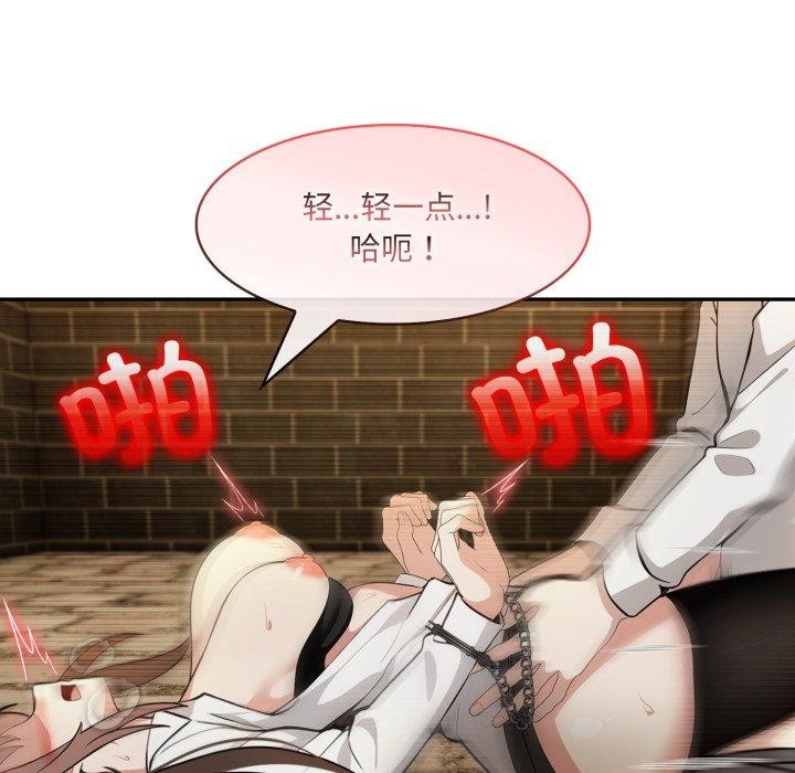 68P - 异世界骑士团长