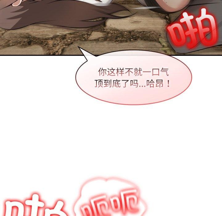 69P - 异世界骑士团长