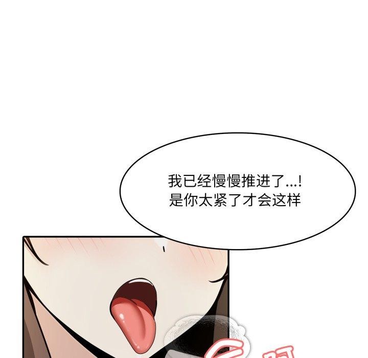 72P - 异世界骑士团长