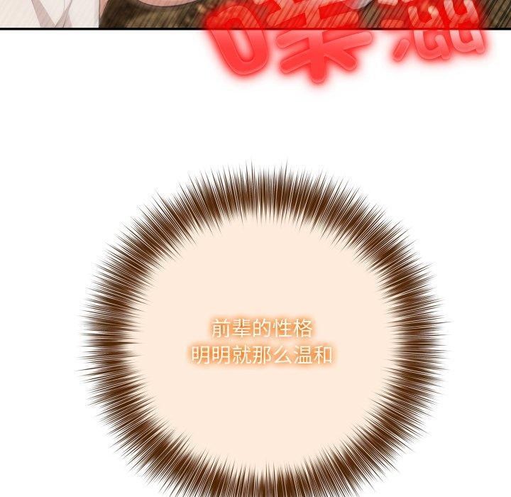 90P - 异世界骑士团长