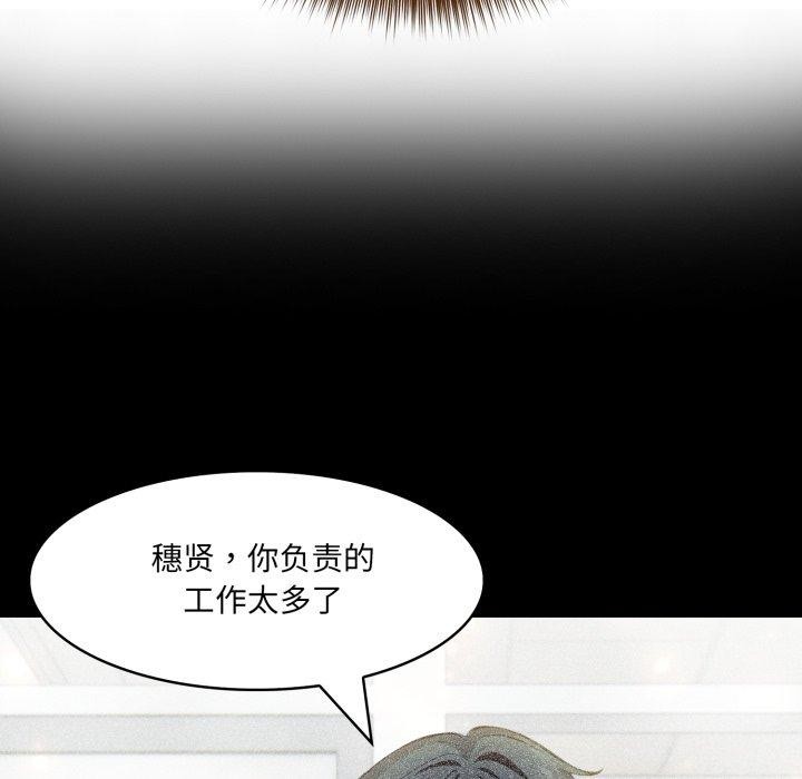 91P - 异世界骑士团长