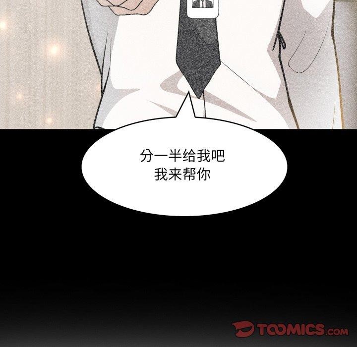 93P - 异世界骑士团长