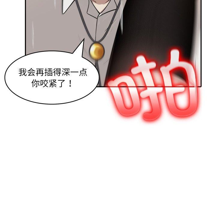96P - 异世界骑士团长