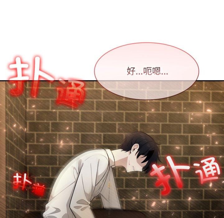 97P - 异世界骑士团长