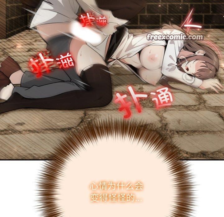 98P - 异世界骑士团长
