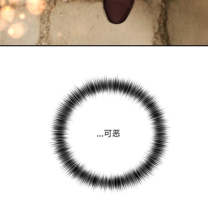 101P - 异世界骑士团长