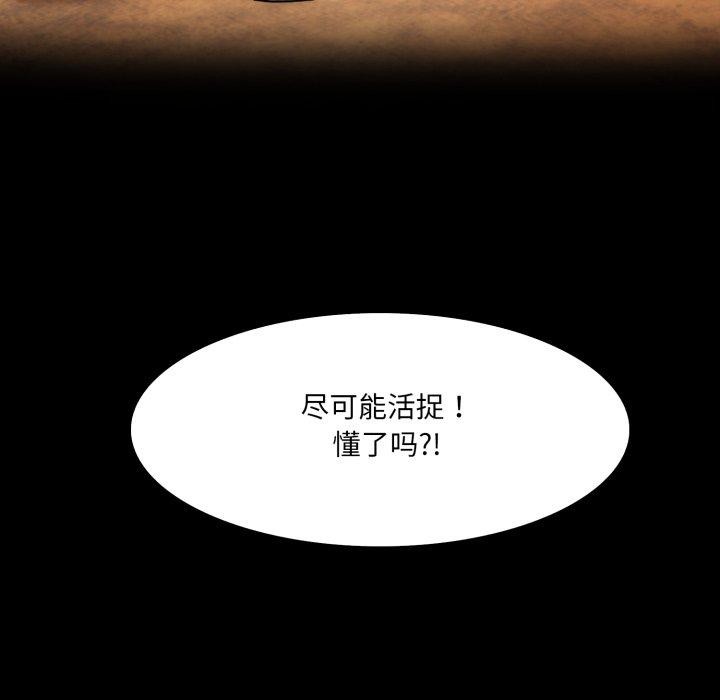 105P - 异世界骑士团长