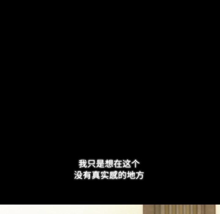 108P - 异世界骑士团长
