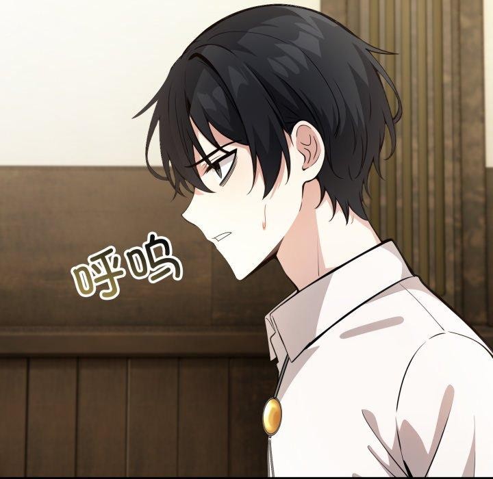 109P - 异世界骑士团长