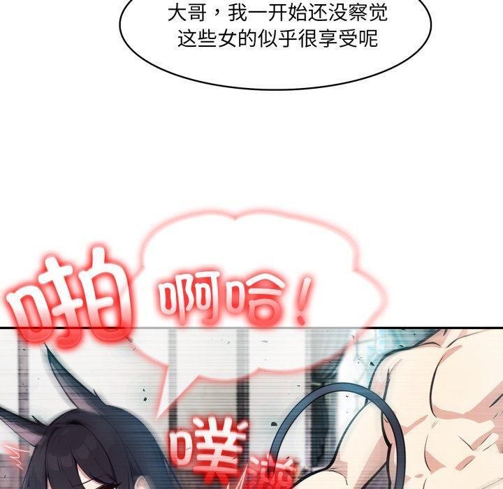 10P - 异世界骑士团长