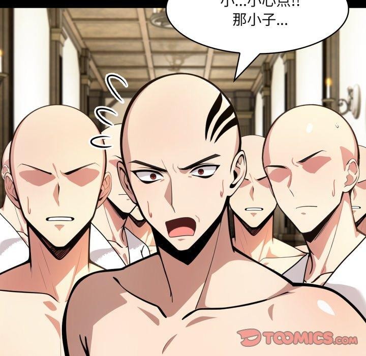 111P - 异世界骑士团长