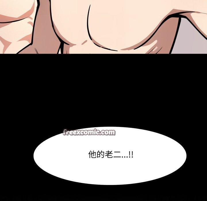 112P - 异世界骑士团长