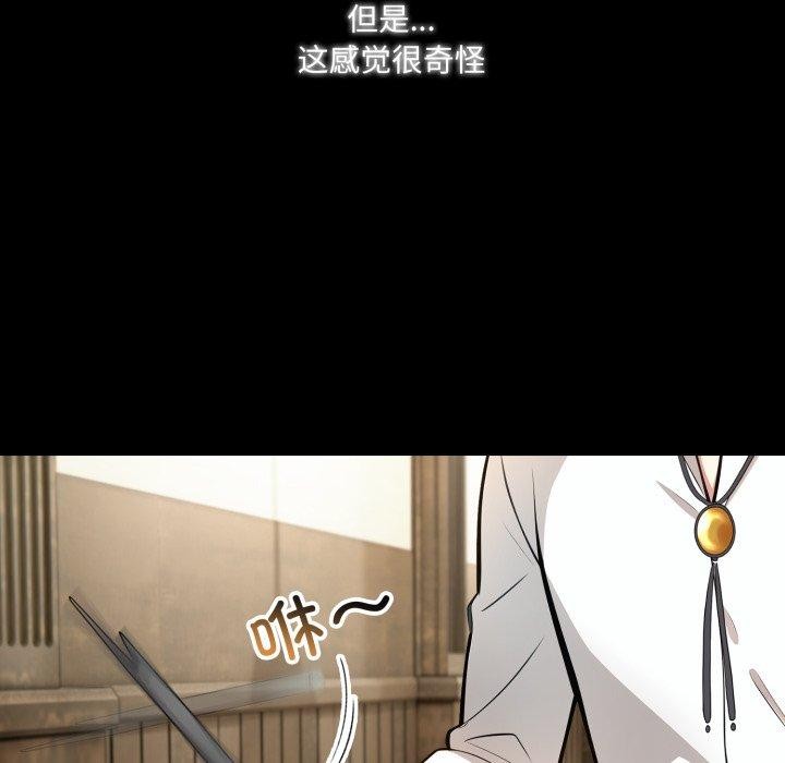 117P - 异世界骑士团长