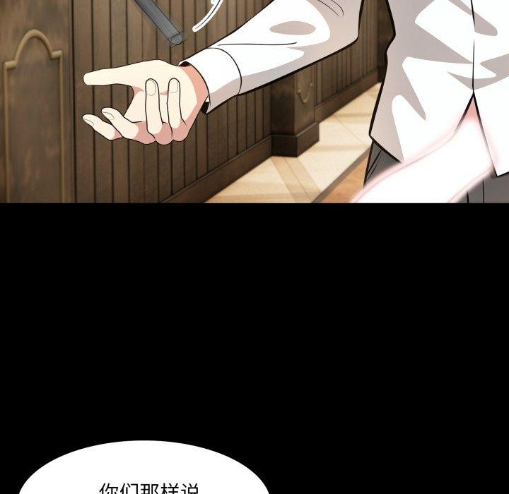 118P - 异世界骑士团长