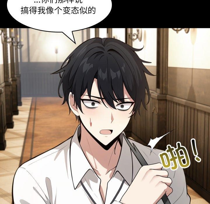 119P - 异世界骑士团长