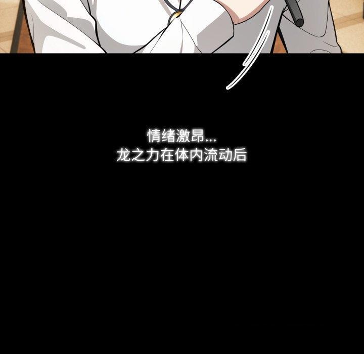 120P - 异世界骑士团长